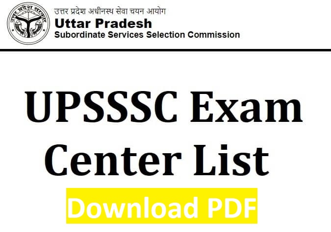  PET Exam Center List PDF - UPSSSC PET