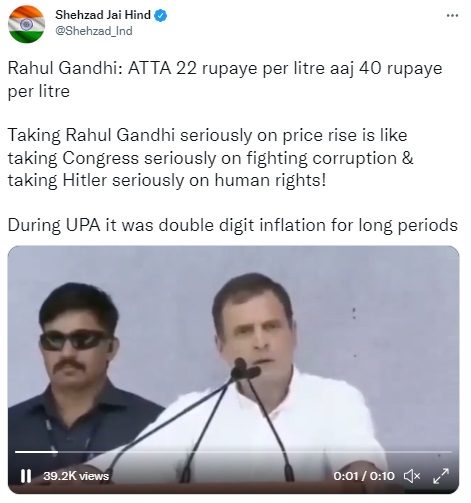 Meme Content} Rahul Gandhi Viral Video Ramleela Garden - Link