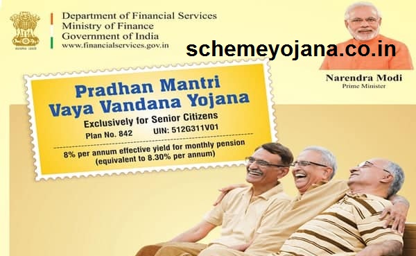 PMVVY Scheme - Pradhan Mantri Vaya Vandana Yojana Complete Details