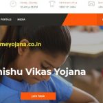 {www.pmsvy.com} Pradhan Mantri Shishu Vikas Yojana Online Apply 2020 [How To Apply]