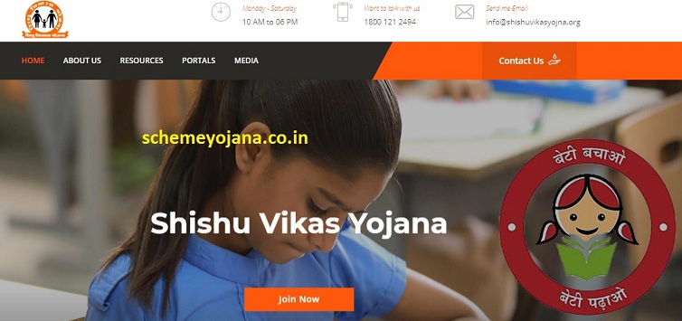{www.pmsvy.com} Pradhan Mantri Shishu Vikas Yojana Online Apply 2020 [How To Apply]