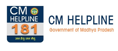 CM Helpline Number MP - Madhya Pradesh CM Contact WhatsApp Phone New Number