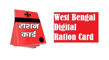[WBPDS] West Bengal Digital Ration Card Application - wbpds.wb.gov.in Ration Card List