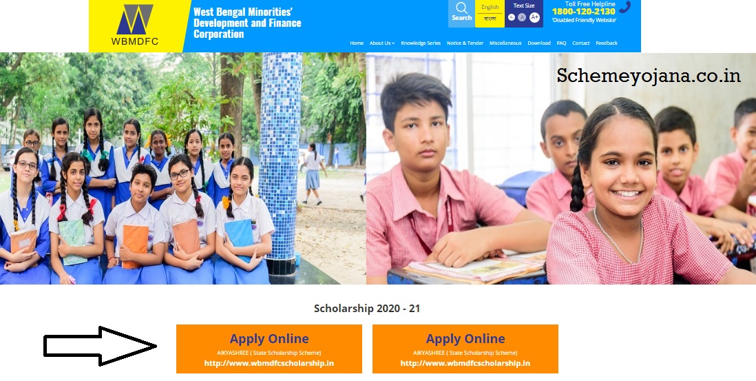 Aikyashree Scholarship Online Application Process 2021