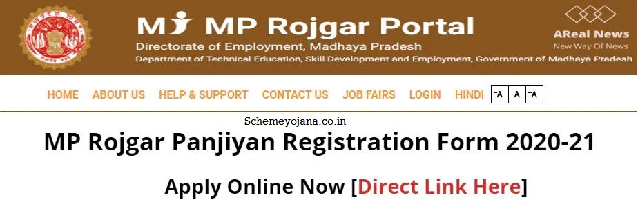 {mprojgar.gov.in} MP Rojgar Panjiyan Registration Portal Login 2021 - Online Registration Eligibility Criteria Number Documents Required