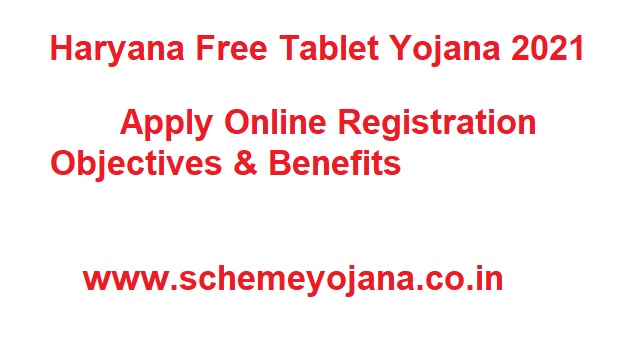 [Apply Online] Haryana Free Tablet Yojana 2020 - Online Registration Benefits and Suggestions
