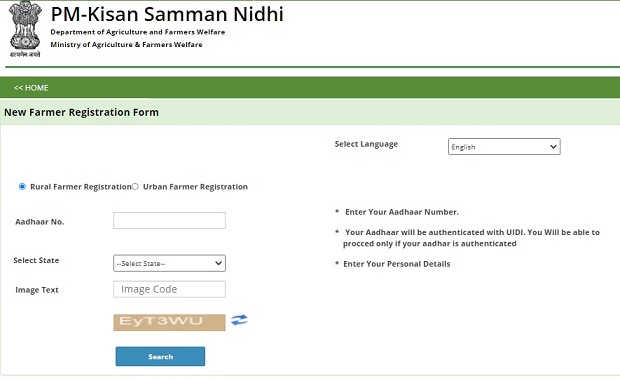 PM Kisan Samman Nidhi Yojana Online Apply New Kisan Registration