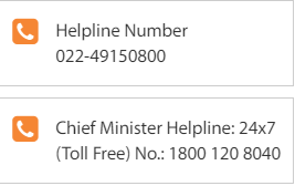 Maha DBT Helpline Number