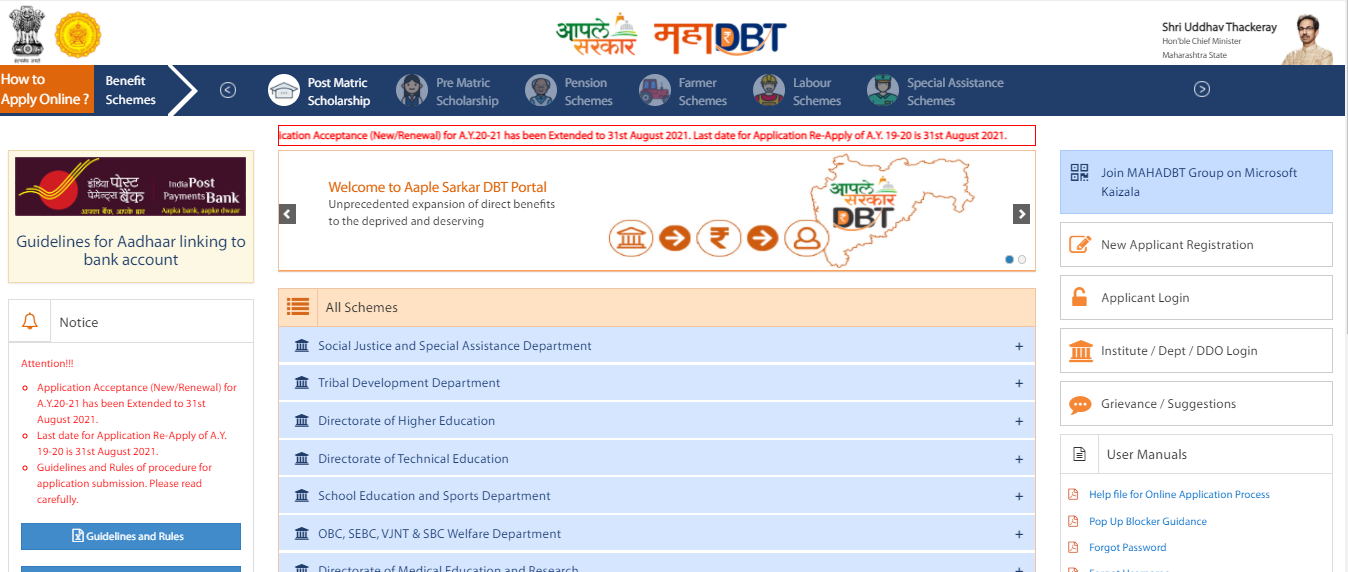 Maha DBT New Registration Link