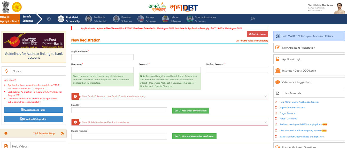 Maha DBT Registration Page