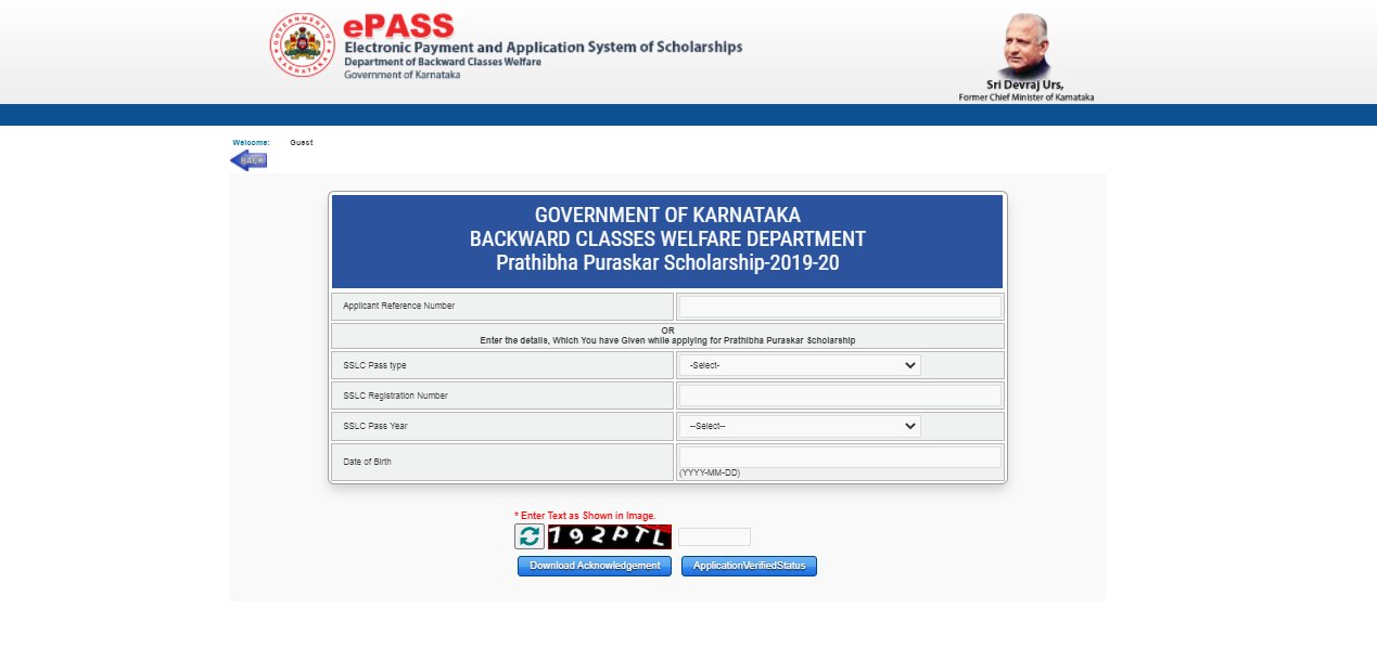 How To Apply Vidyasiri Scholarship 2021 Application Form