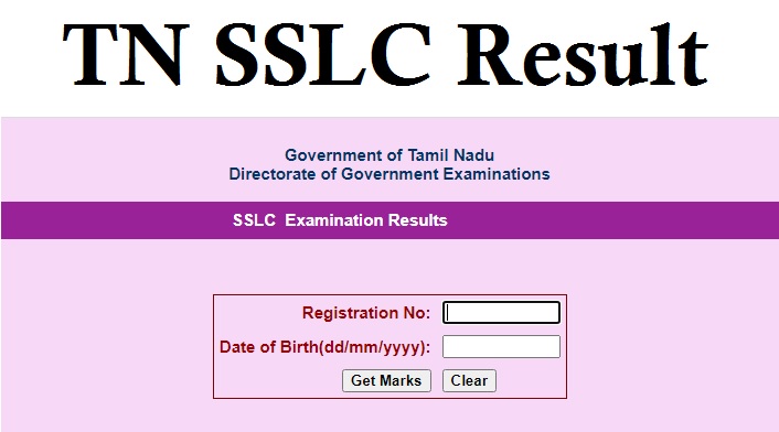 tnresults.nic.in TN SSLC Result 2021 Date, dge.tn.gov.in Class 10th Results