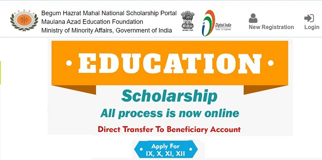 Begum Hazrat Mahal Scholarship 2022 Application Form Last Date - Status, List, Amount