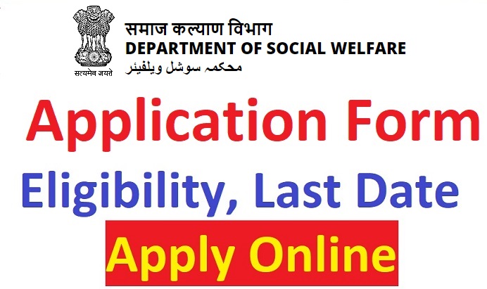 J&K Social Welfare Scholarship 2022 Application Form Last Date, Status
