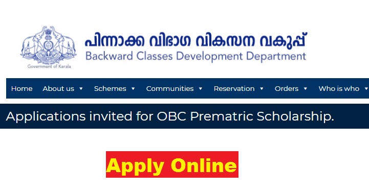 Kerala OBC Pre Matric Scholarship 2022 Application Form, Date - bcdd.kerala.gov.in Login