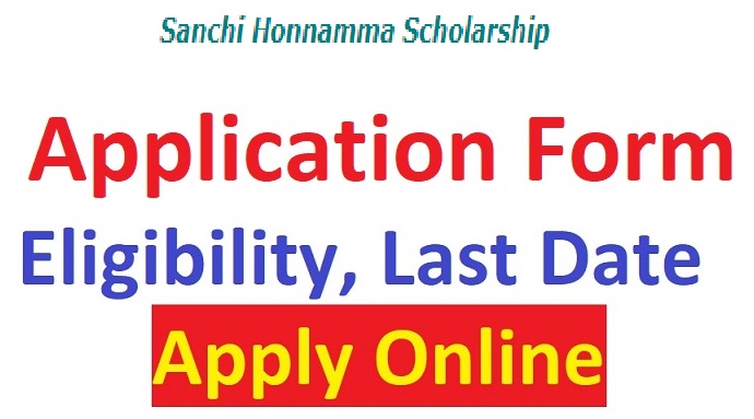 Sanchi Honnamma Scholarship 2022 Application Form Last Date, Amount
