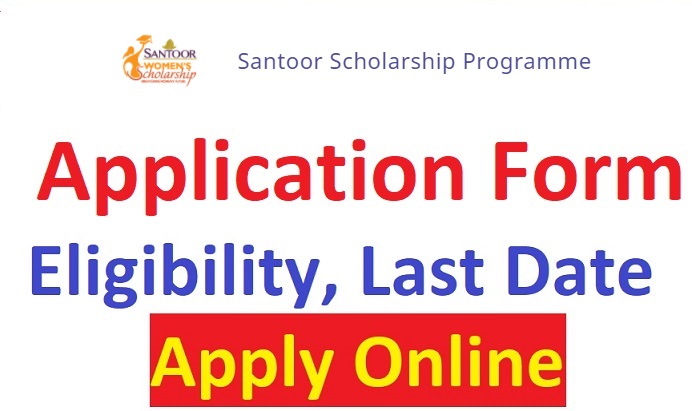 Santoor Scholarship 2022 Application Form Last Date, Status, Selection List