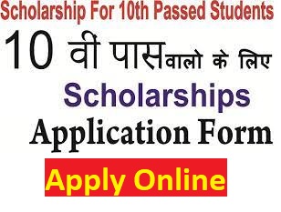 Scholarship for 10th Passed Students 2022 Application Form, Apply Online