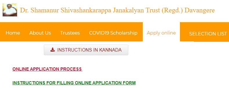 Shamanur Shivashankarappa Scholarship 2022-23 Last Date, Amount, Status, Selected List