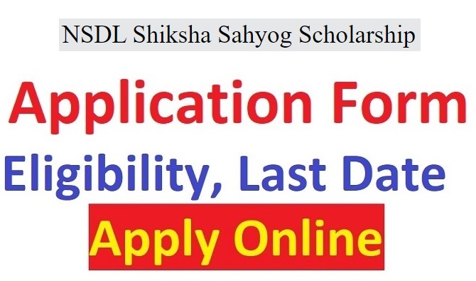 NSDL Scholarship 2021 Application Form Last Date, Status, Login