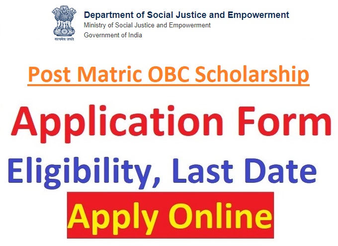 Post Matric OBC Scholarship 2022 By Central Government - Application Form Last Date
