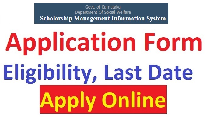 SMIS Scholarship 2022 Student Registration - sw.kar.nic.in Application Form