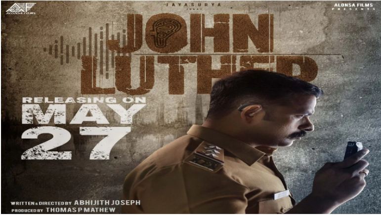 John luther movie release date