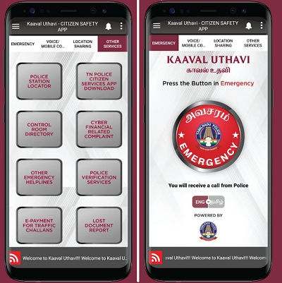 Kaaval Uthavi App Download