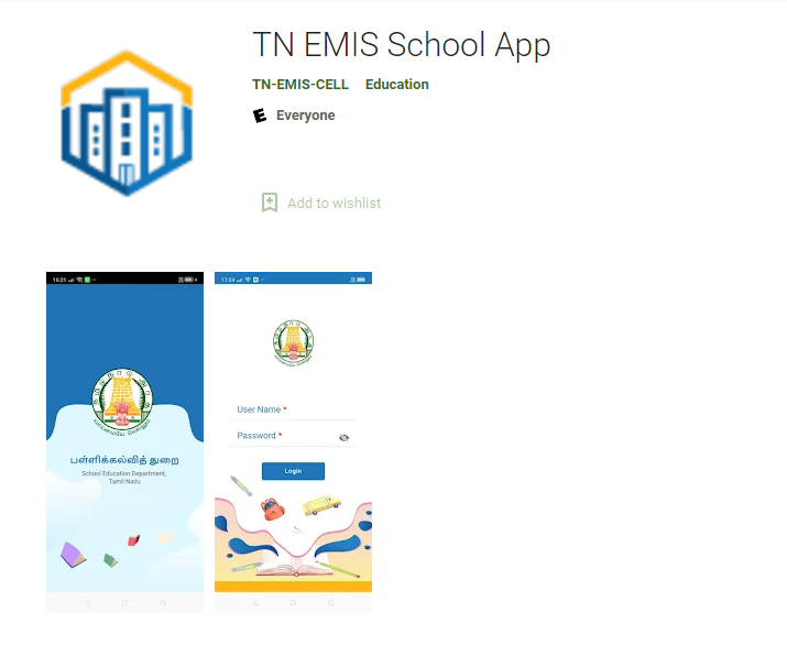 TN EMIS school app