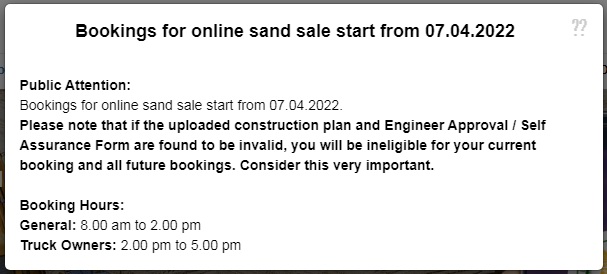 TN Sand Online Booking 2022