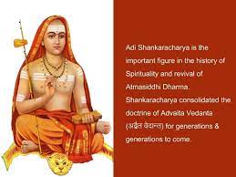 Adi Shankaracharya Quote