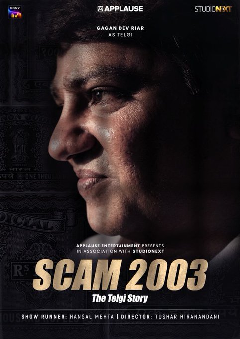 scam2003