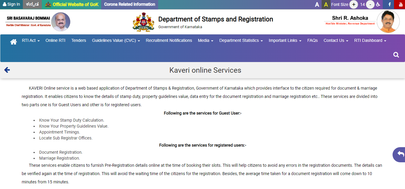 Kaveri online services