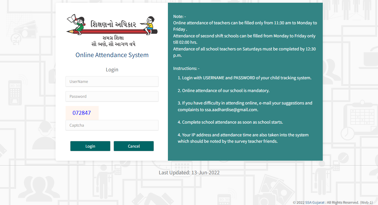 SSA Gujarat Online Hajri